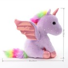 8 Inch Unicorn Plush Stuffed Animal Soft Toy Gift For Girls Purple