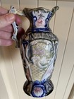 Antique Art Nouveau French Floral Scroll Majolica Pottery Ewer Pitcher Vase  823