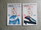 Liechtenstein  Scott  880-881  Mnh
