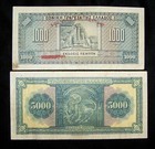 2 Greece Banknotes-5000  1932  And 1000  1926  Drachmai - Circulated