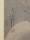 Yoshitoshi Framed Japanese Paper Print Seated Man Logs Vertical Text Red Seal