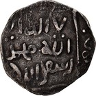   877404  Coin  Ilkhanids  Abaqa  Dirham  C  1265-1282  Marw  Vf  Sil  Ver