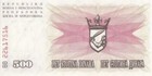 Bosnia   Herzegovina 500 Dinara 1992 Circulated Note  Single 500 Dinara Bill 