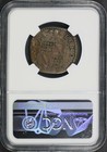 1695 Italy Papal States Bologna 1 2 Bolognino Ngc F-15 Bn