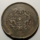 Scarce China Qing Dynasty Chekiang Zhejiang 20 Cash Copper Coin - Rim Damages