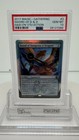 Sword Of Dungeons   Dragons   Dragon Token Promos  media  Hascon Mtg Psa 10 Set
