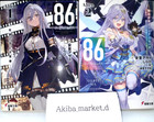 86  novel Series  Vol 1-16   1-14   1-2   Latest Full Set Japanese Light Novel