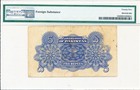 Government Of Pakistan Pakistan 5 Rupees Nd 1949   Pmg  25