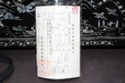 a-7   Beautiful Mhamon Fuji Wara Sukesada