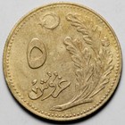 Ah 1341 Turkey  1925  5 Kurus