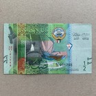 Turtle - Kuwait 1 2 Dinar Banknote  2014 Nd Kuwaiti Currency Paper Money
