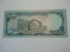Afghanistan 10000 Afghanis 1979-1991