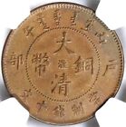 China-chingkiang Prov  - 10 Cash 1906  Y-10d 2  Au55 Ngc Certified  Copper