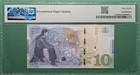 2019 Georgia 10 Lari P  77a Aa S n Pmg 67 Epq Superb Gem Unc
