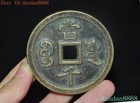 Ancient Old Chinese Qing Dynasty Bronze Ware Palace Copper Coin Statue