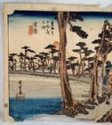 Antique Japanese Woodblock Print By Hiroshige 53 Stations Of The T  kaid    14