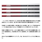 Taylor Made Oi10 stelth Series sim Series m6 m5 m4 m3 Driver Compatible Shaft Wi