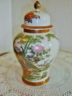 Vintage Japanese Peacock And Floral Lidded Urn 10 3 4 Inch