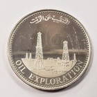 1975 Yemen Arab Republic 2 1 2 Riyals Proof  2677 Asw - Km14 - Scarce - Q3811