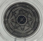 2025-sioux Nation Native Spirit-dragonfly 1oz  999 Antiqued Silver High Relief