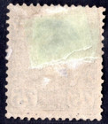 Monaco 1885 Scott  8 75c  Mint Hinged Appears To Have A Light Thin Under Hinge