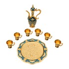 Vintage Turkish Tea Set  Luxury Turkish Coffee Set With Pot And 6 Cups For Home