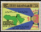Iraq 1970 23rd Anniversary Of Al-baath Party map  Three Stamps Scott 544-546 Mnh
