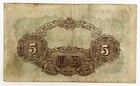  Korea 1944  5 Won Banknote  Specimen Red Overprint Mi Hon Off Center