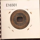  a china Cash Coin Zhi He Yuan Bao 1054  e16501 8h4