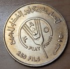 1969 Bahrain 250 Fils Fao - Development Of Fishing