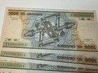 Brazil 1000 Cruzeiros Nd  1981-1986  Lot Of 10 Banknotes Unc Gem Ten Total Notes