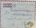 Aden-yemen Airmail Letter Tied British Occupation Cd 40f  Censored To Cairo 1972