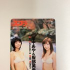 Japan Idol Phone Card Aya Satonaka  Rare Teleca Vintage Set Sexy Bikini Miki