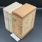 Traditional Japanese Tattoo Art Reference 6-book W box Irezumi Demon Kabuki 1977