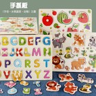 Animal3 Wooden Peg Puzzles For Kids 1- 4 Year Olds   Ducational Toddler Jigsaws