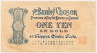 Korea 1 Yen Pick-17a Bank Of Chosen 1911   1915
