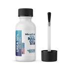 Urea 50  Nail Gel For Thick Toenails   Calluses  Softens   Exfoliates  Quick-dry