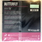 Butterfly Tenergy 05 -- Red 2 1 Mm Thick A 05800 Table Tennis Rubber