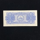 China Macau 1945 Banco Nacional Ultramarino 1 Pataca P-28 Au  P9