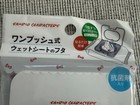 Sanrio Characters Wet Wipes Lid One Push Reusable Japan New