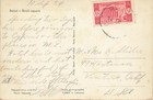 Vintage 1954 Beirut Rivoli Square Lebanon Rppc Postcard Photo Sport