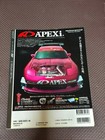 Rare Mazda Rx-7 Fd3s Fc3s Car Magazine Carboy Vol 9 Tuning   Performance Book