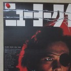 Escape From New York 1981  Original Movie Poster A Japanese B2 John Carpenter