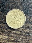 1961 Kuwait 5 Five Fils Middle East Rare Actual Coin Tc2168 