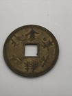 China japan Square Holed Good Luck Token Chinese japanese Coin Cut Out