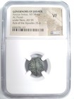 Porcius Festus Judaea Ae Prutah Ngc Vf Under Nero Palm Branch Money Of The Bible
