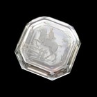 Intaglio Horse Jumping Fence Vintage Clear Glass Salt Cellar Or Trinket Dish