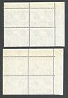 Hong Kong Sg169a 170a Kgvi 1946 Victory Set Blocks  Extra Stroke  Unmounted Mint