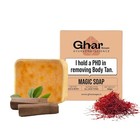 Magic Ghar Soap Sandalwood   Saffron For Bath - 100 Gm  pack Of 2  Free Shipping