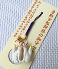 Osaka Inari Omamori White Fox Amulet Good Luck Shinto Financial Luck Strap Japan